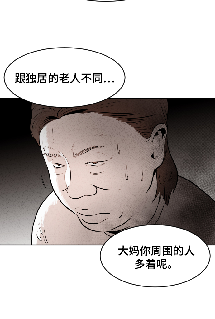 第11话60