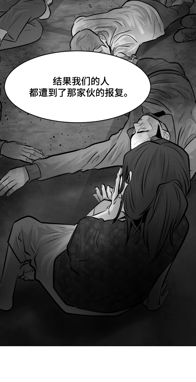 第28话54
