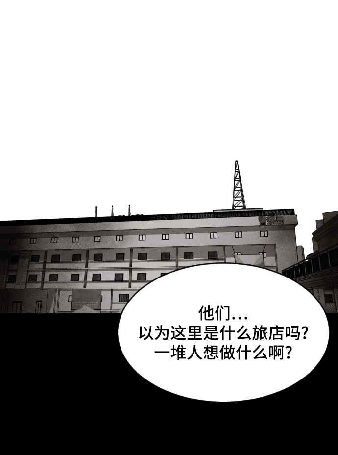 第29话87
