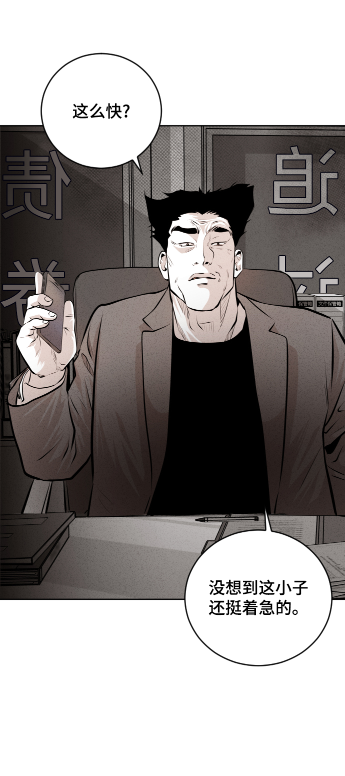 第28话23