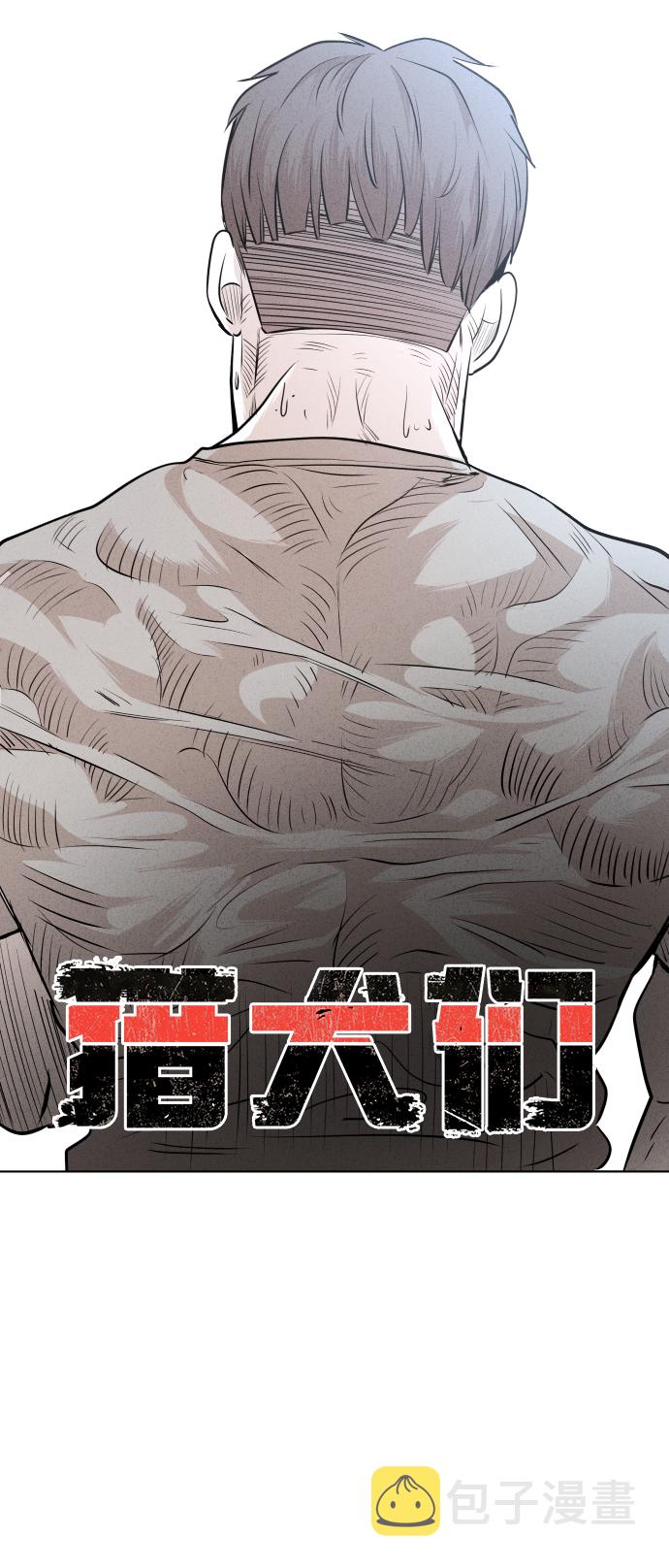 第34话5