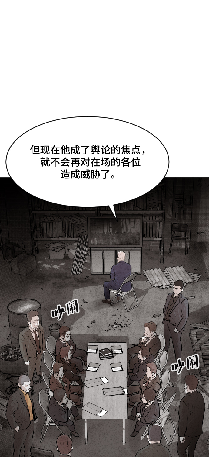 第23话31