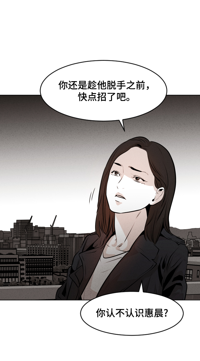 第14话43