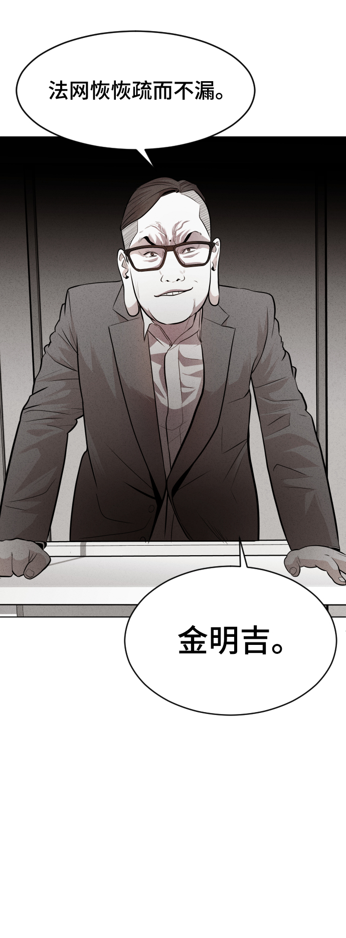 第42话73