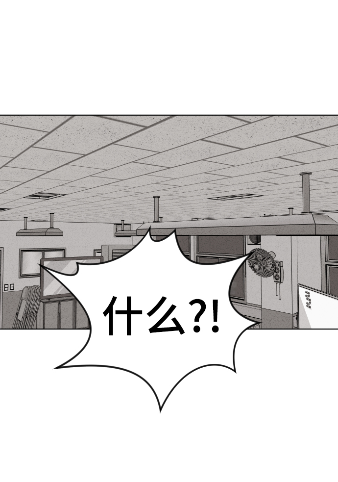 第31话45
