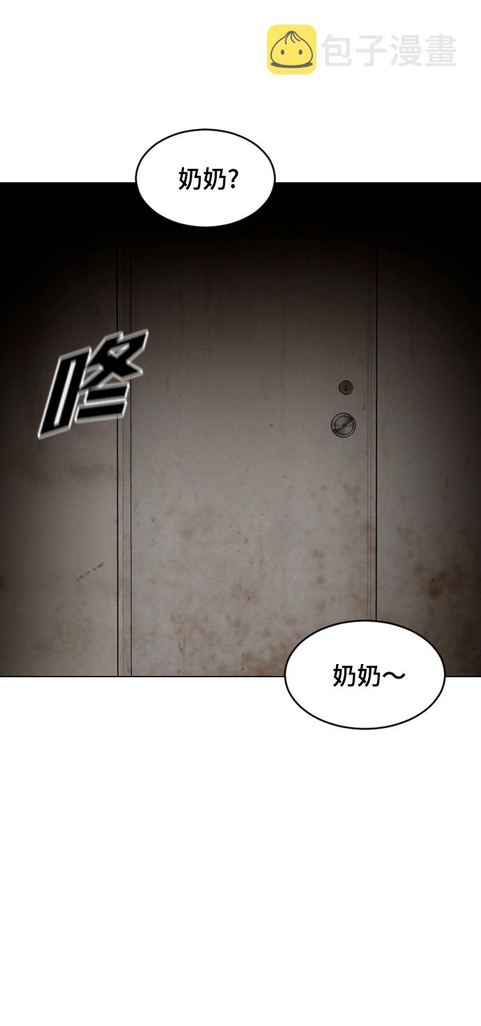 第8话33