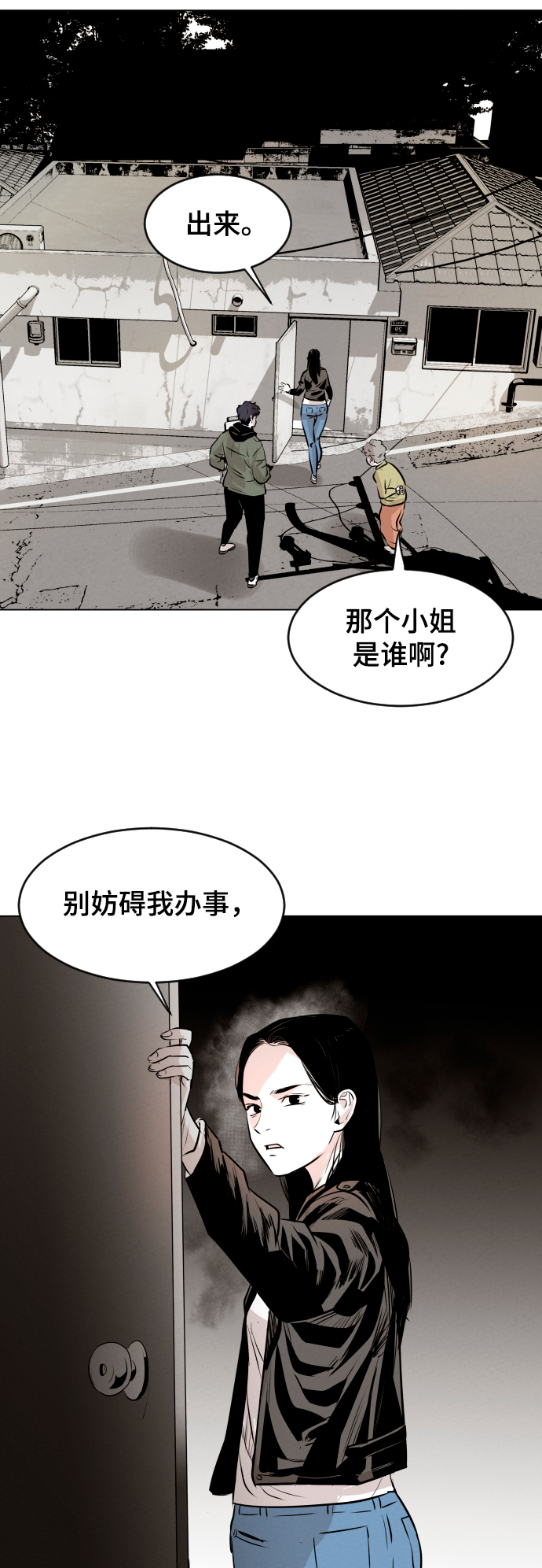 第7话73