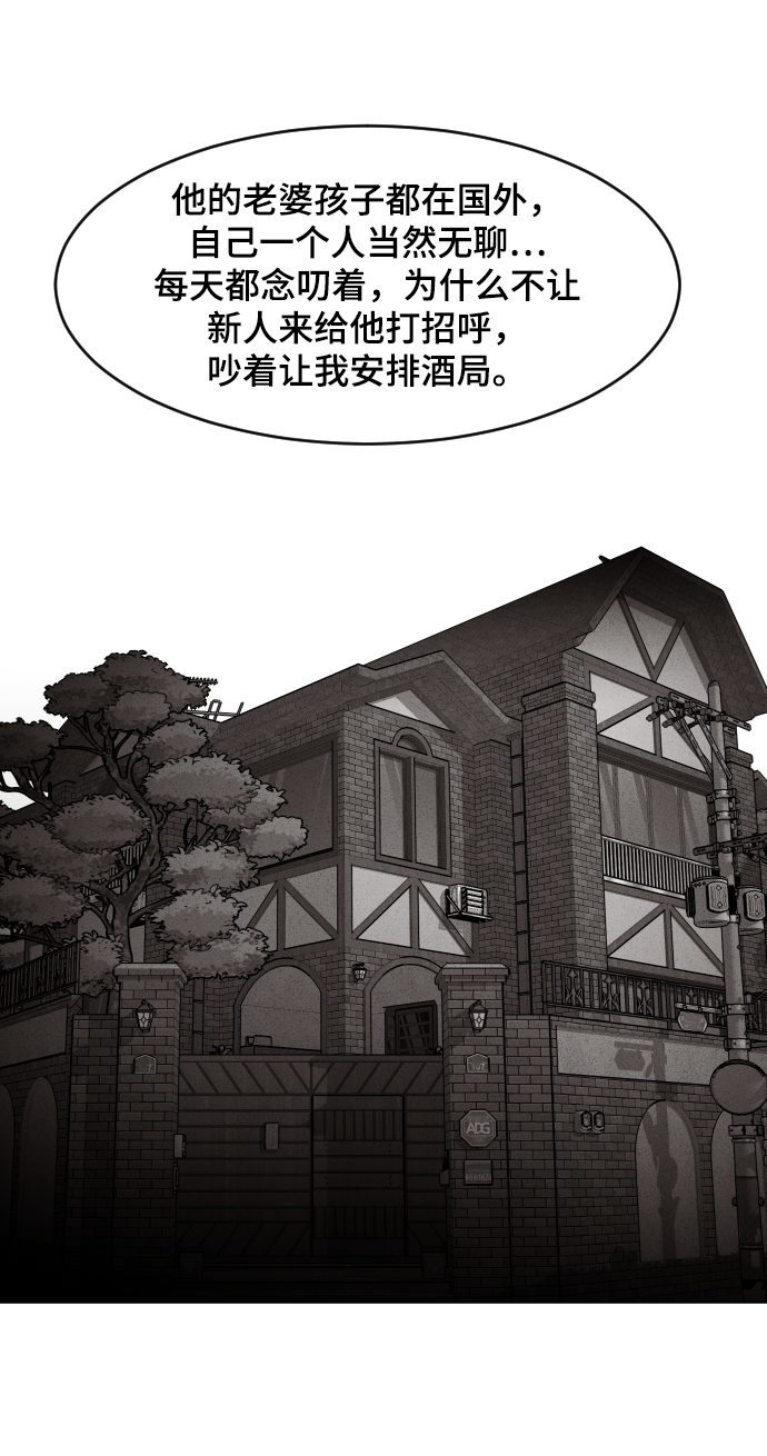 第15话41