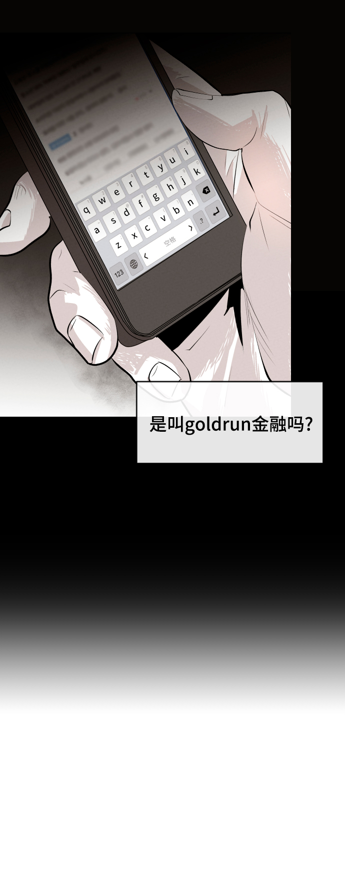 第7话3