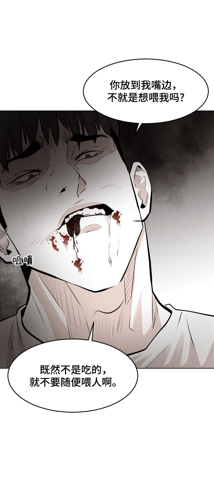 第34话71