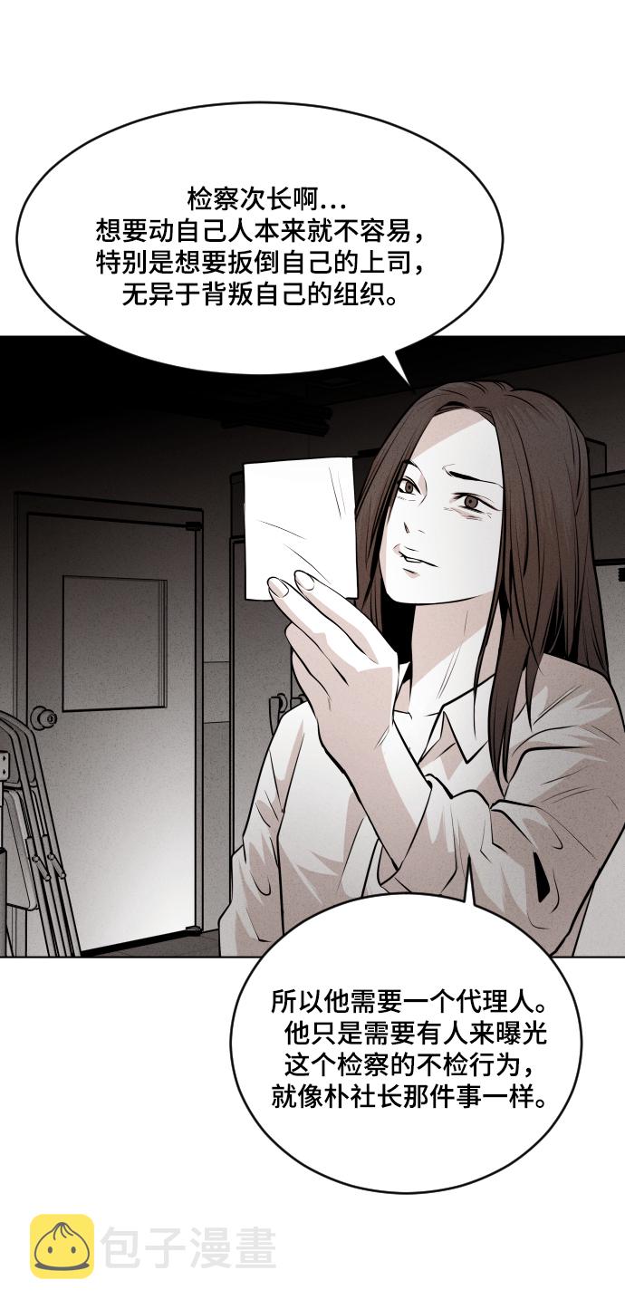 第38话62