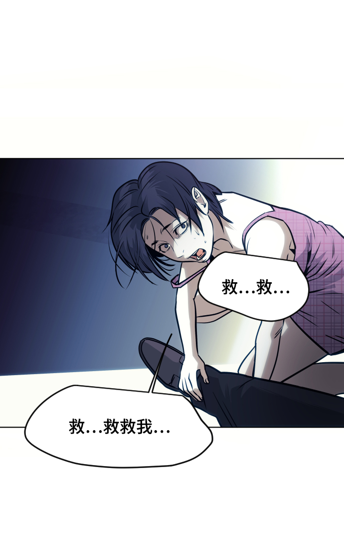 第59话28