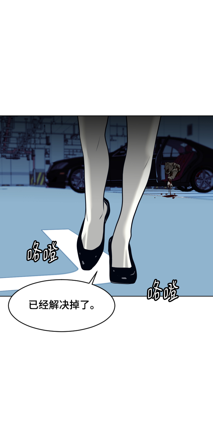 第58话67