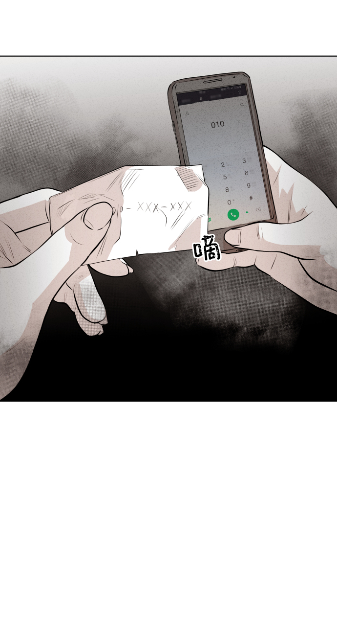 第14话2
