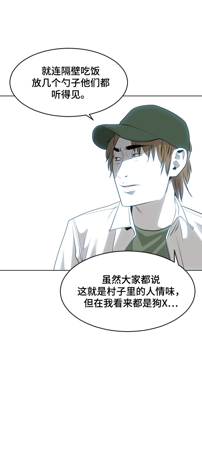 第47话17