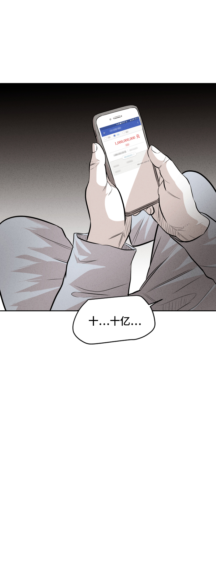 第36话68