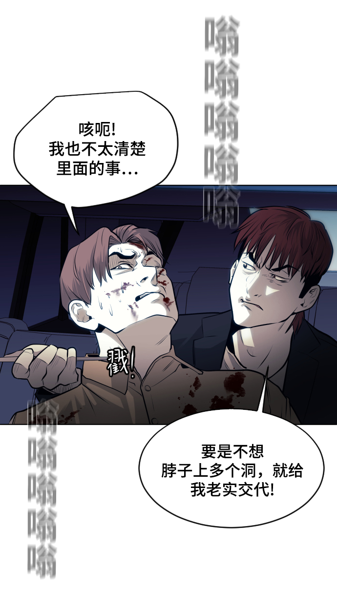第62话17
