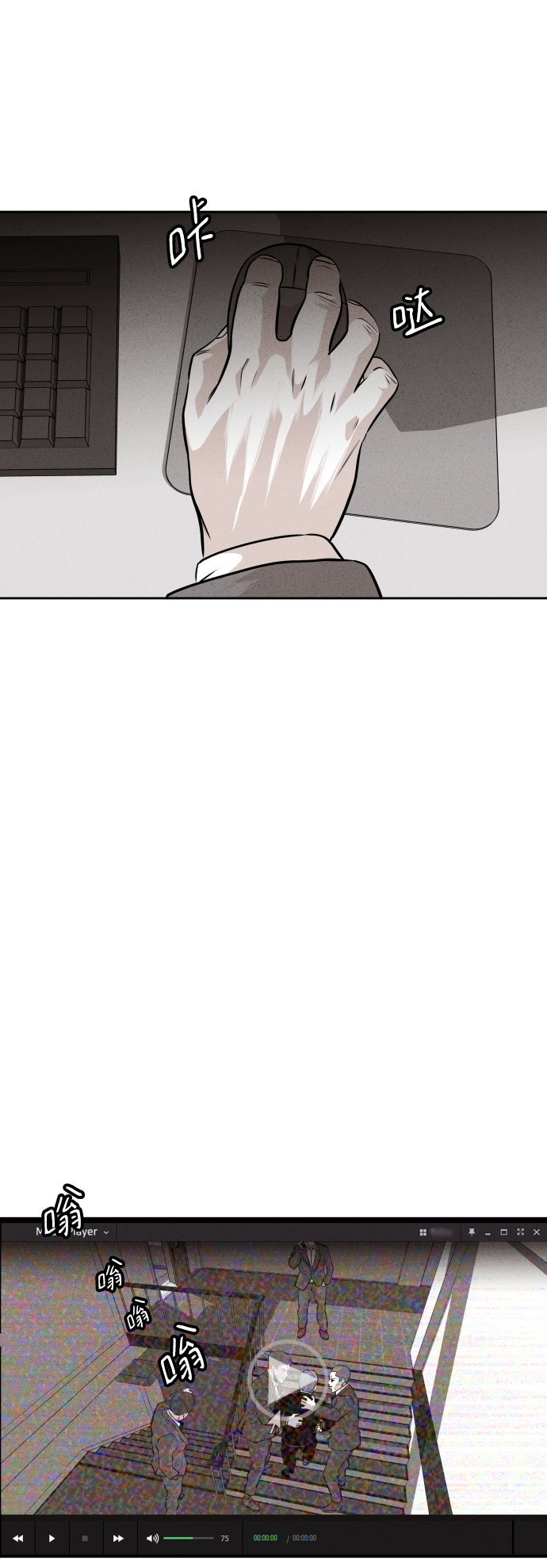 第39话90