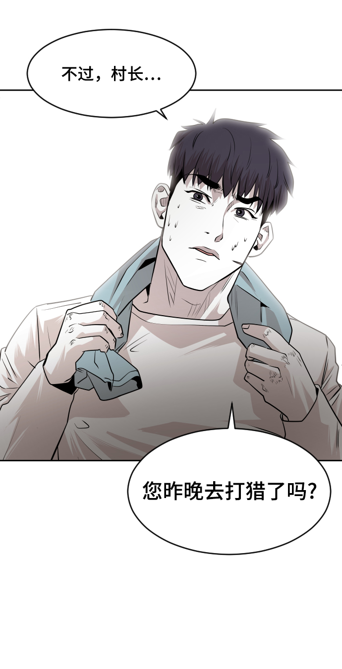 第44话64