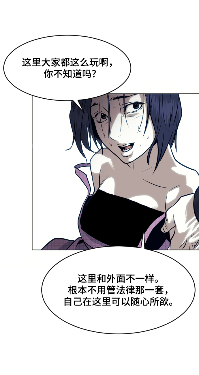 第59话34