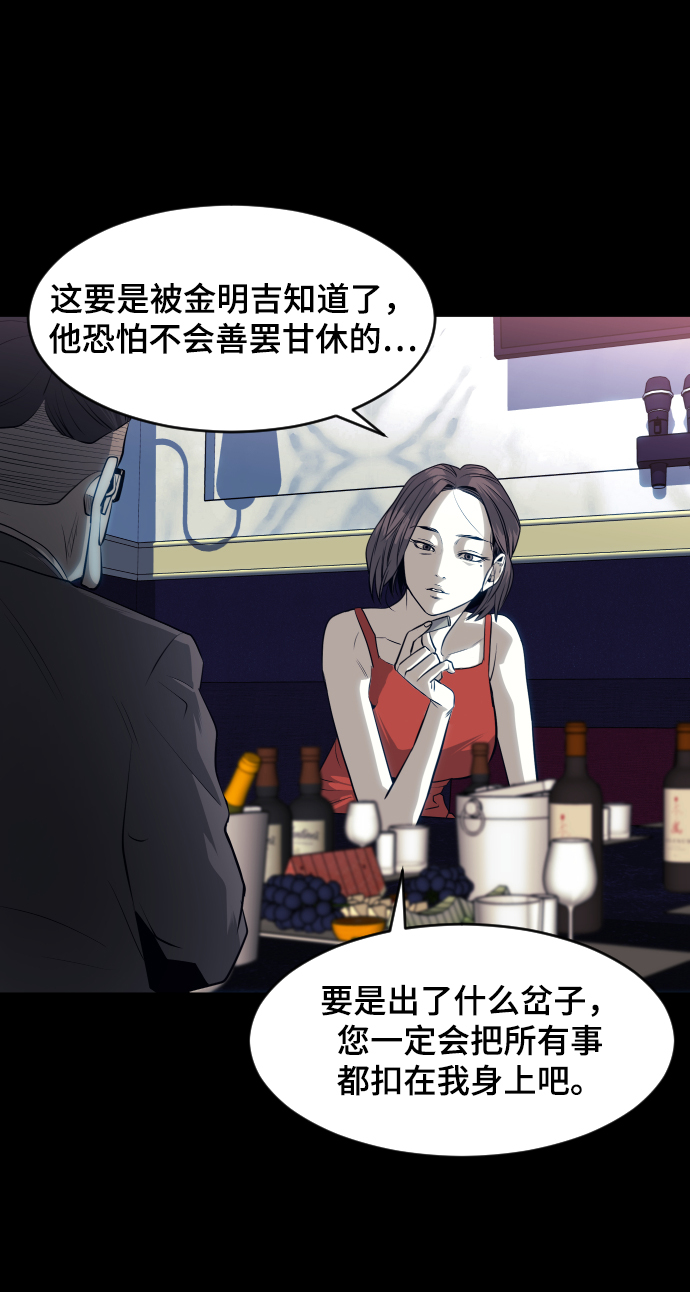 第59话43
