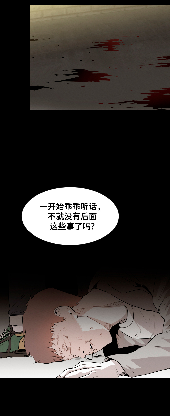第9话74