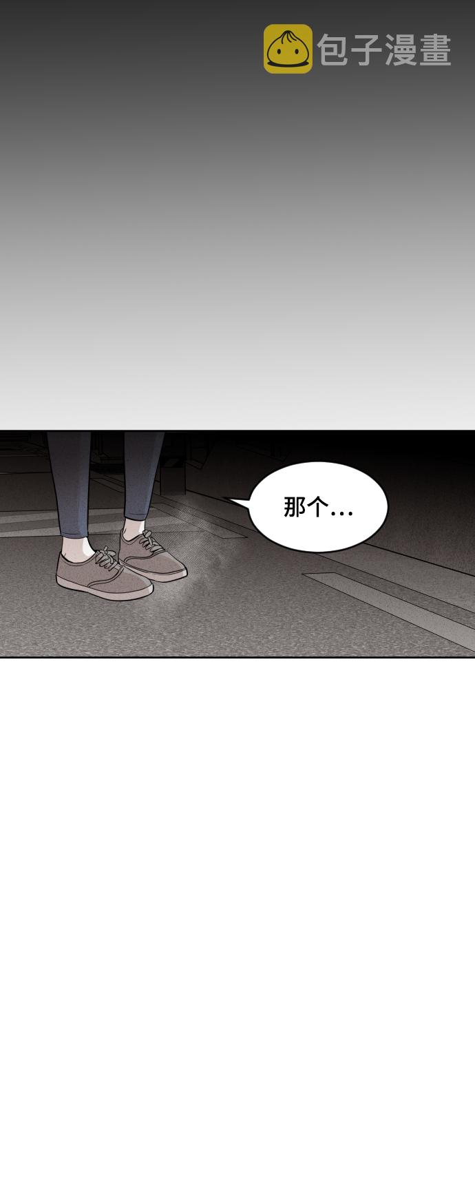 第42话7