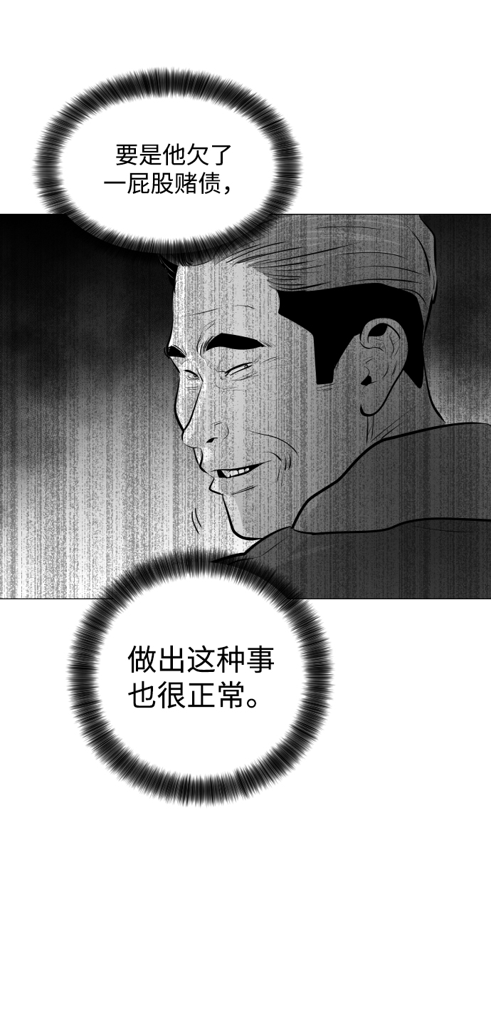 第27话29