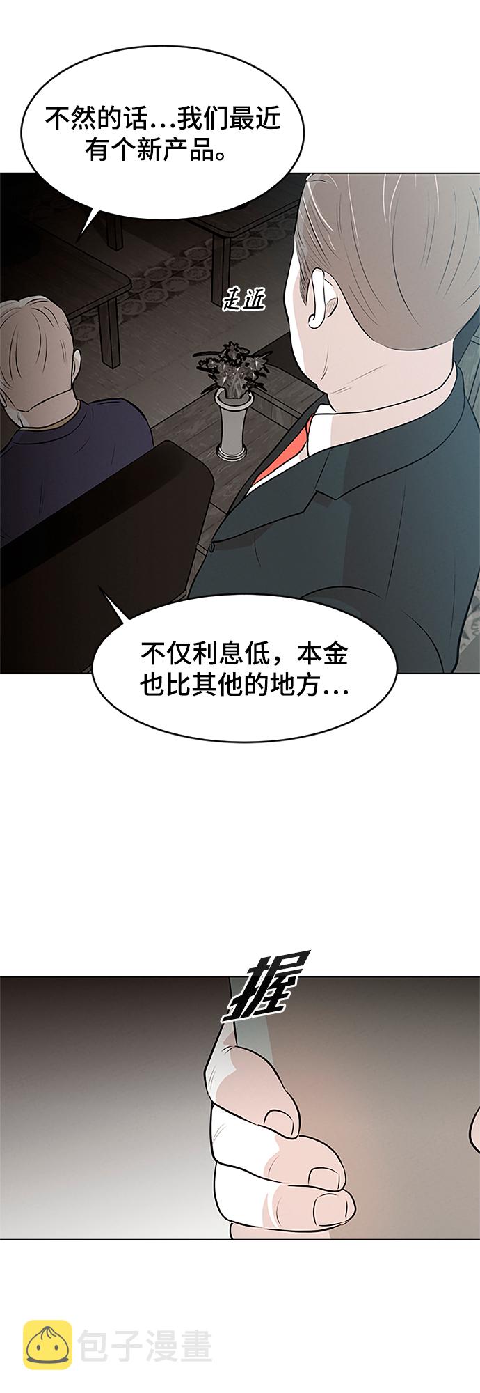 第10话22