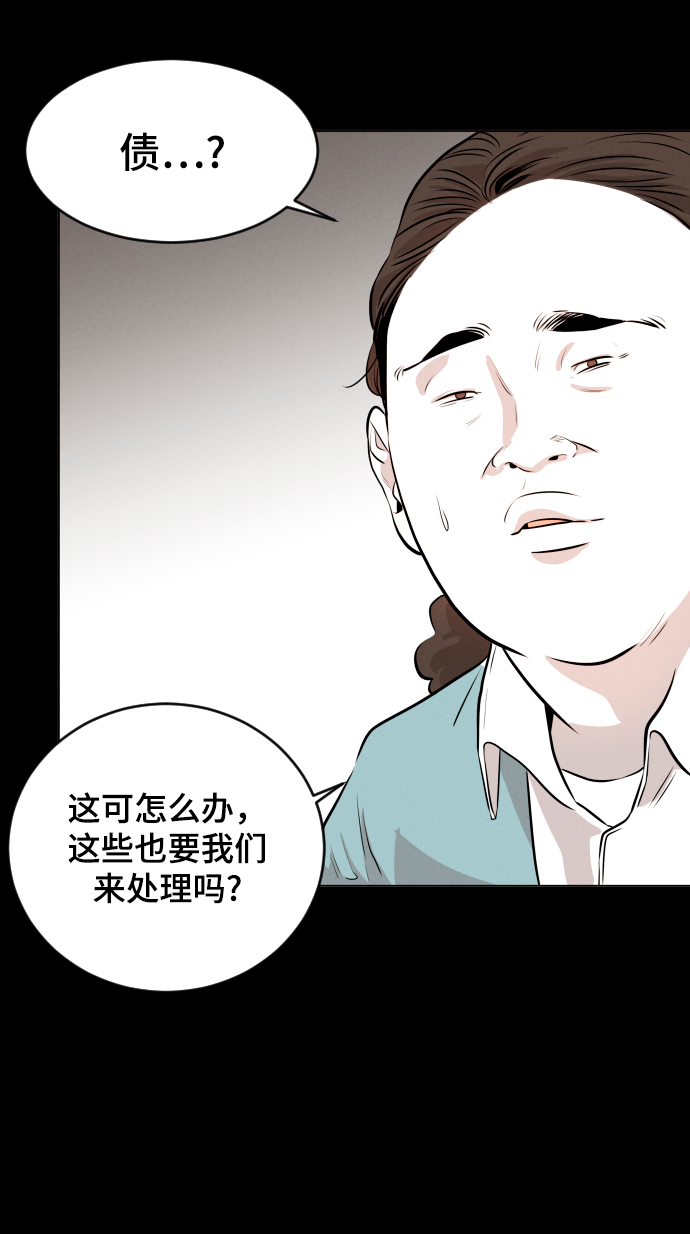 第9话14