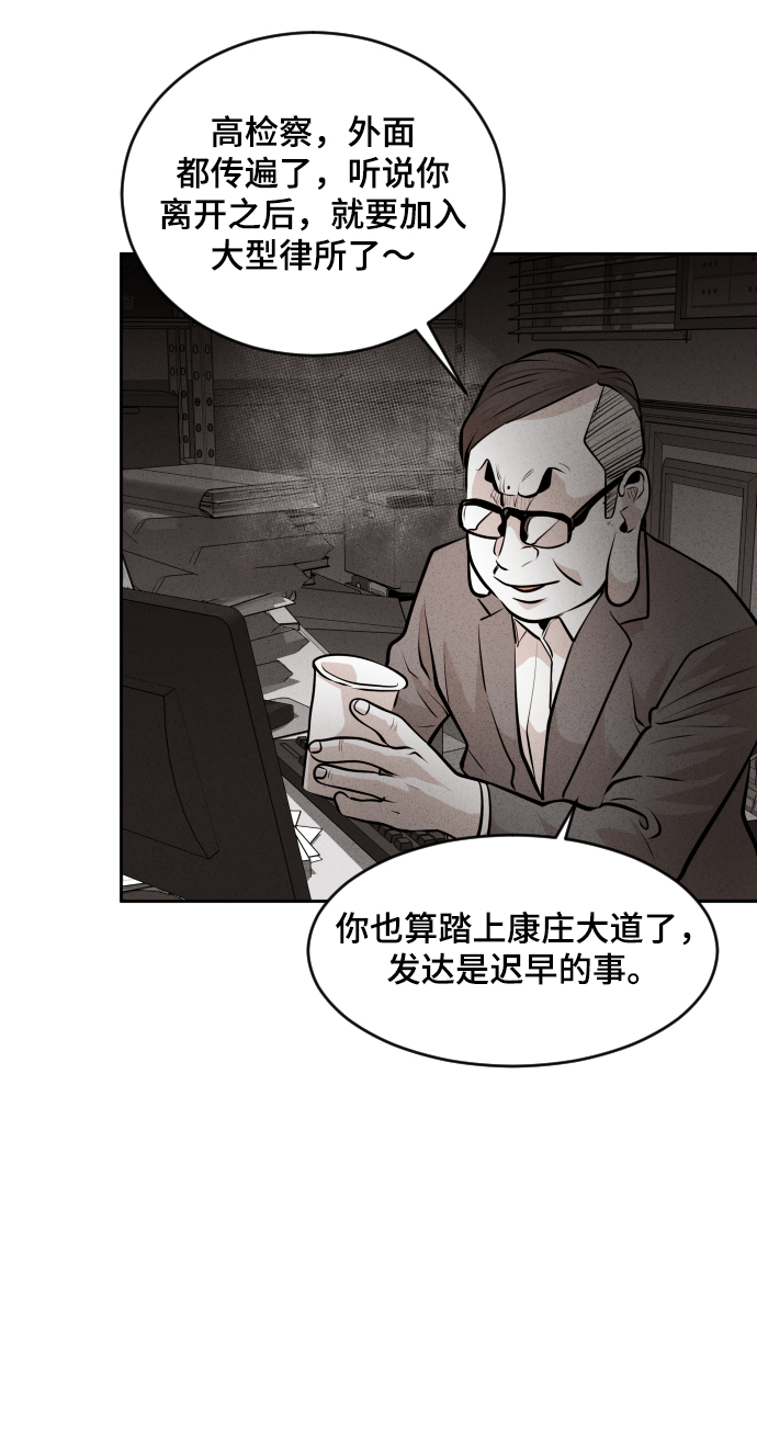 第39话64