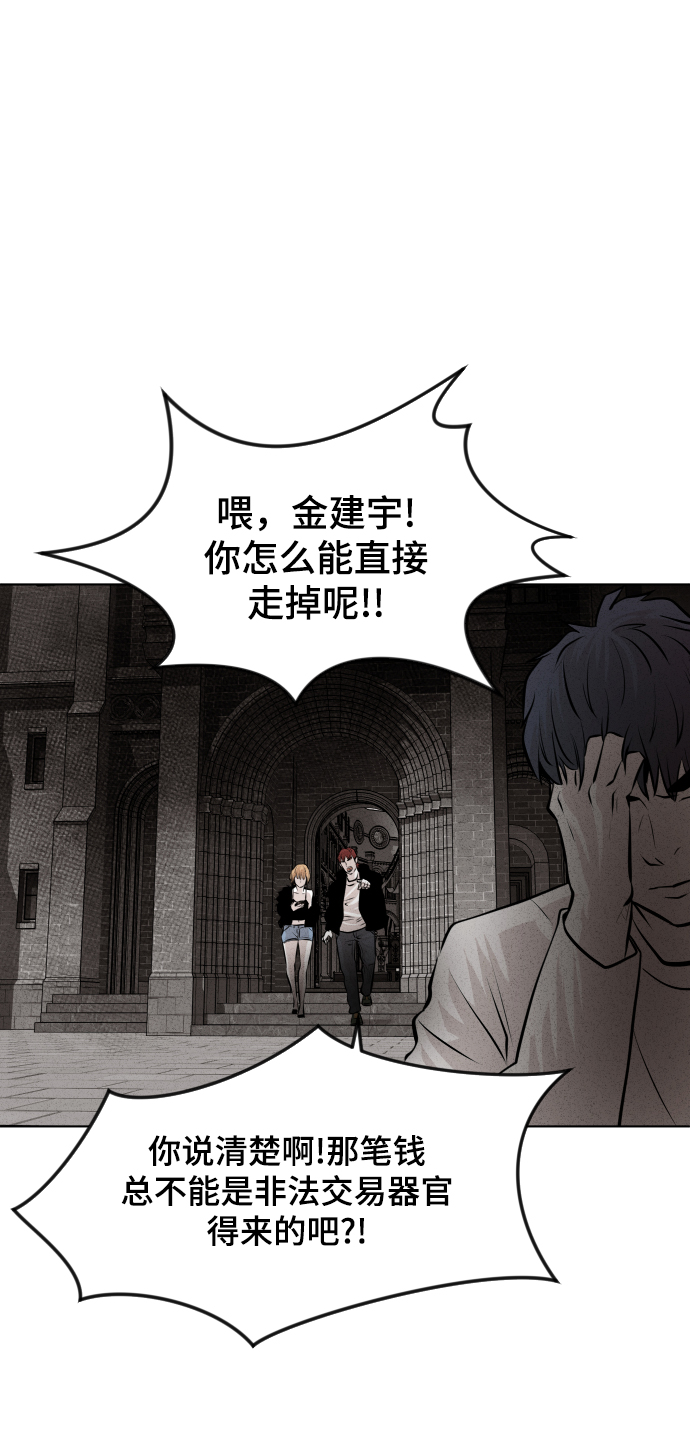第29话81