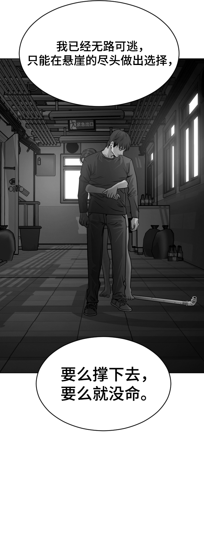 第58话41