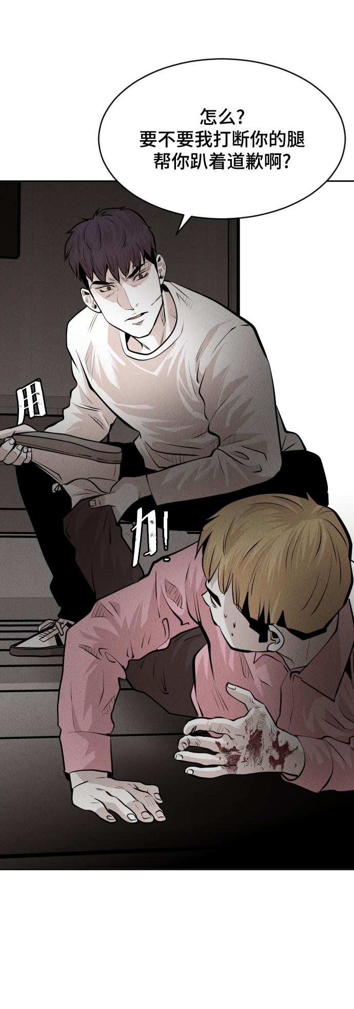 第36话46