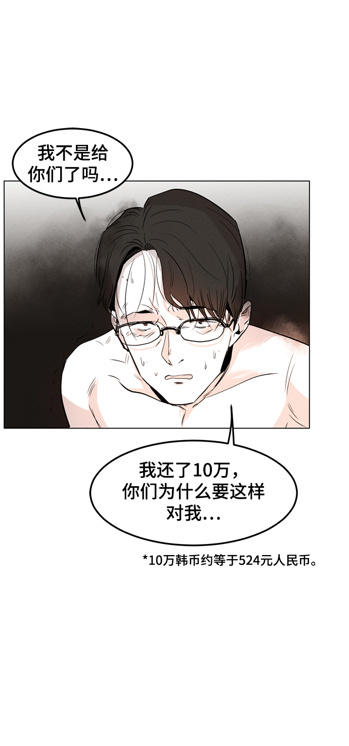 第1话23