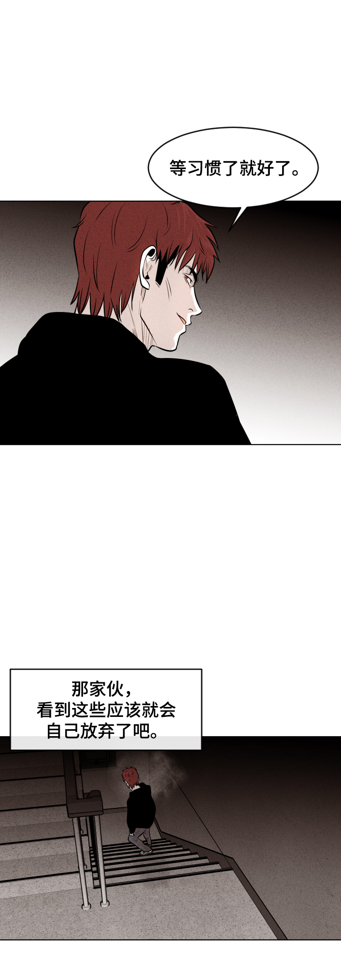 第11话68