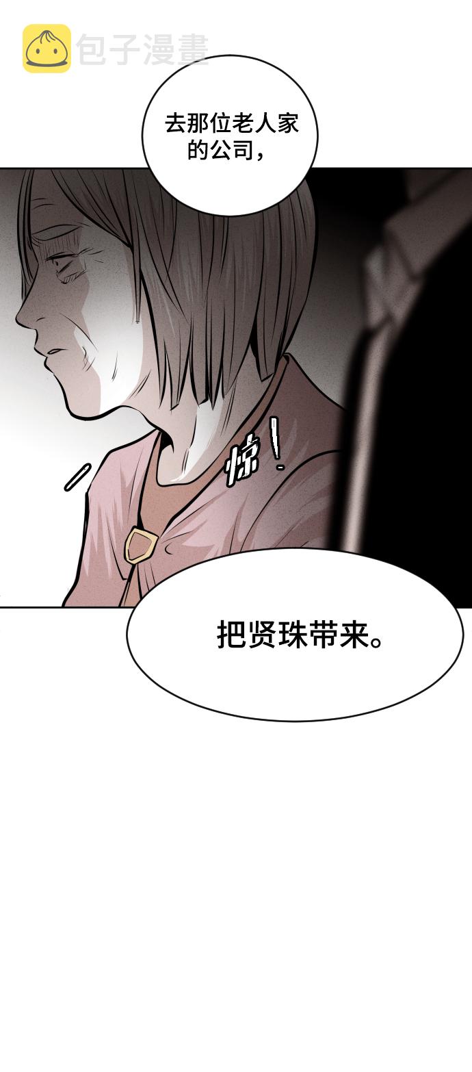 第36话98