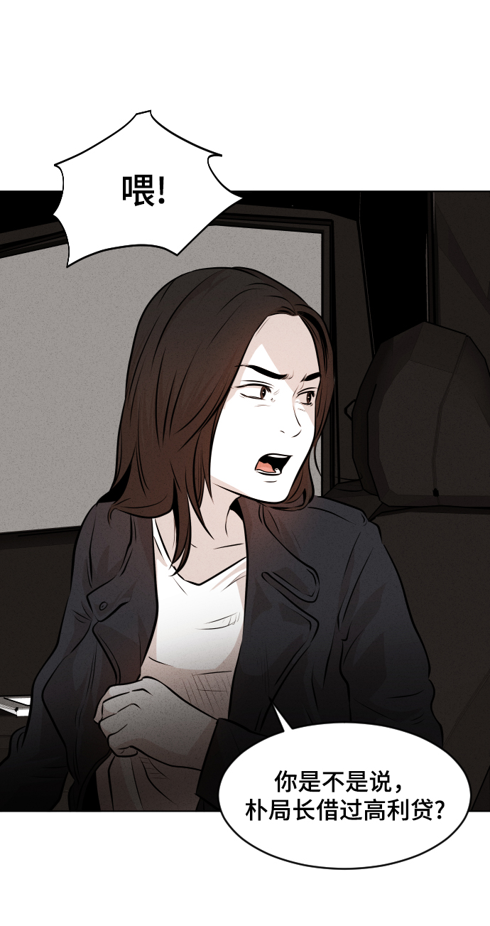第16话50