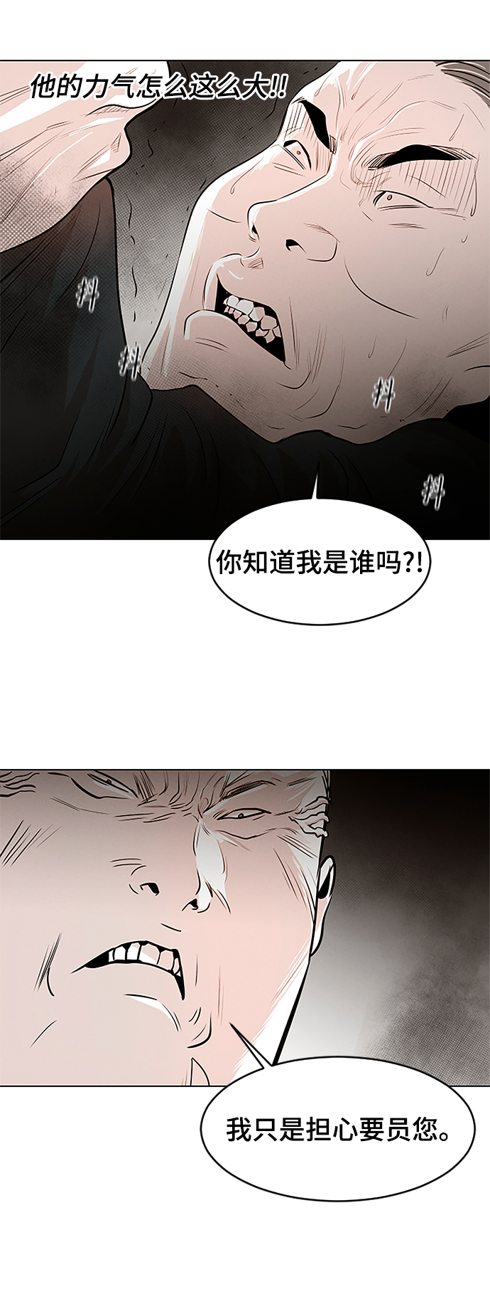 第10话32