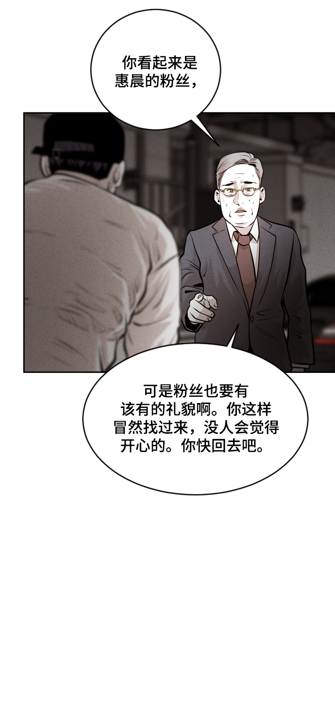 第39话51