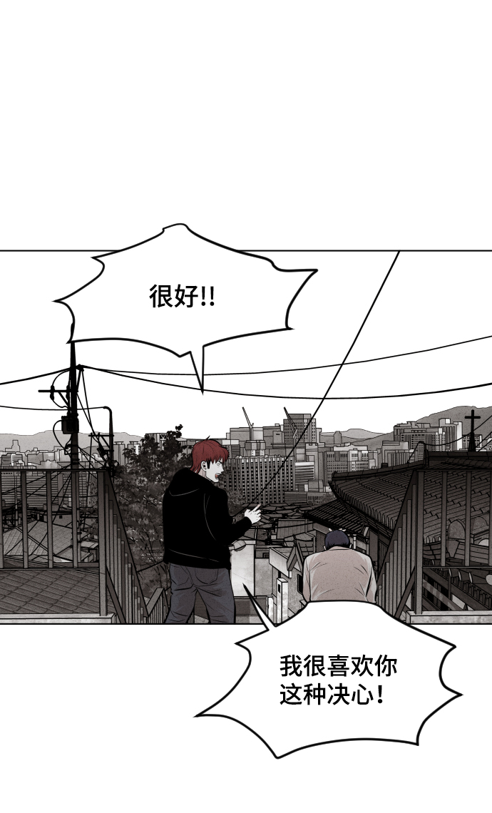 第31话16