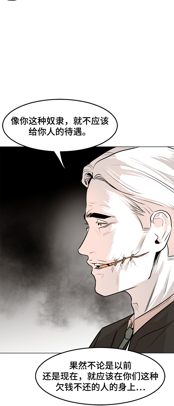 第2话39