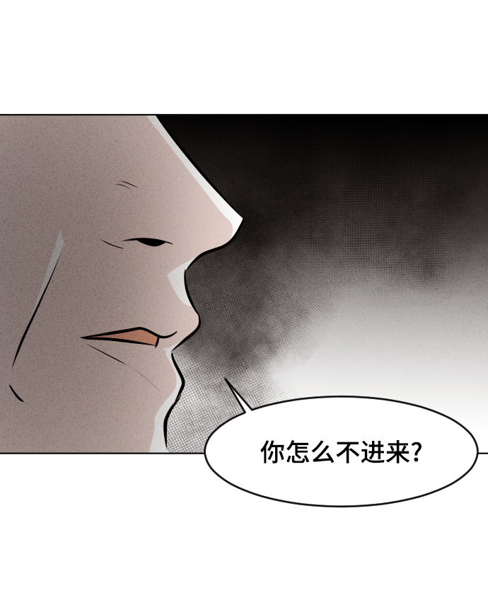 第13话4