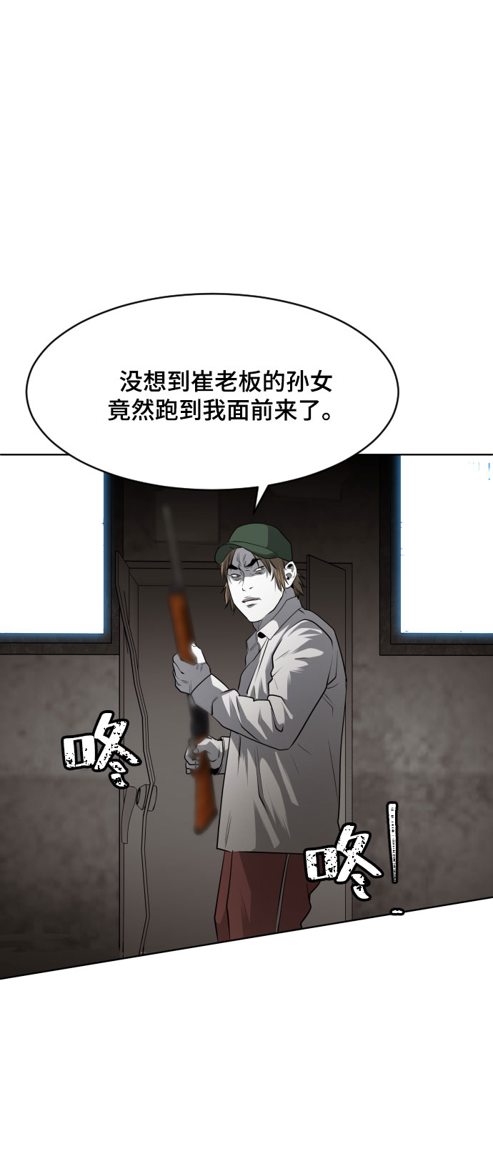 第47话98