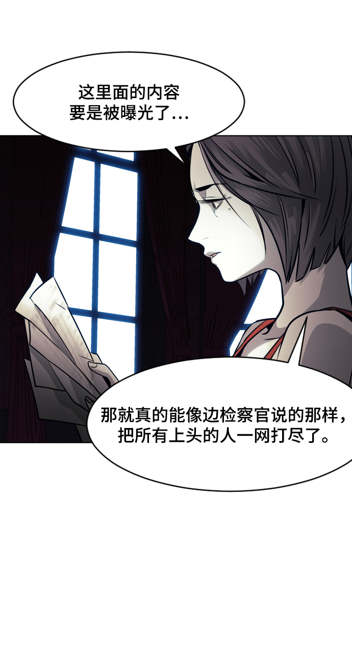 第61话61