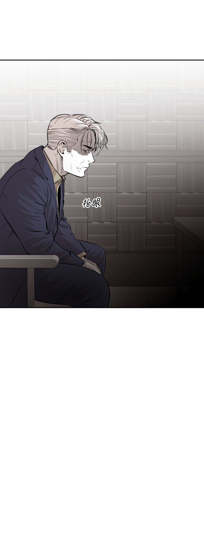 第44话8