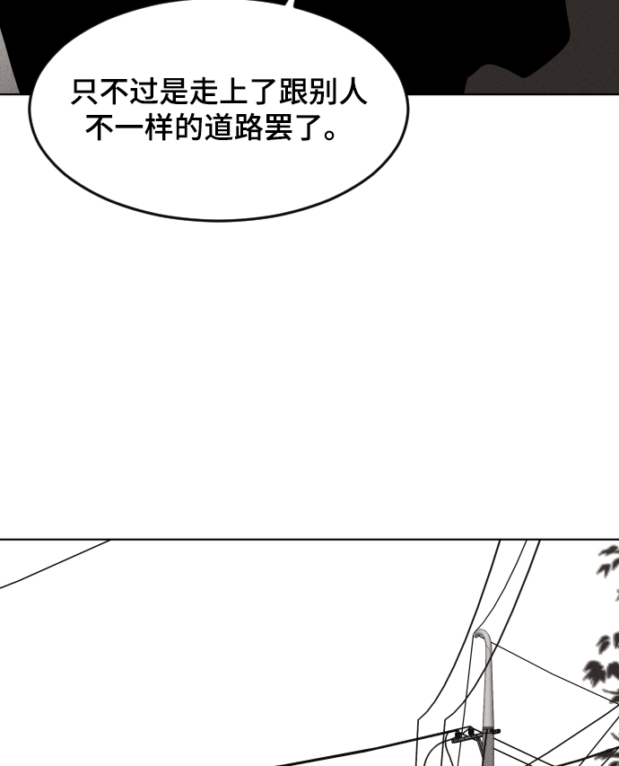 第29话93
