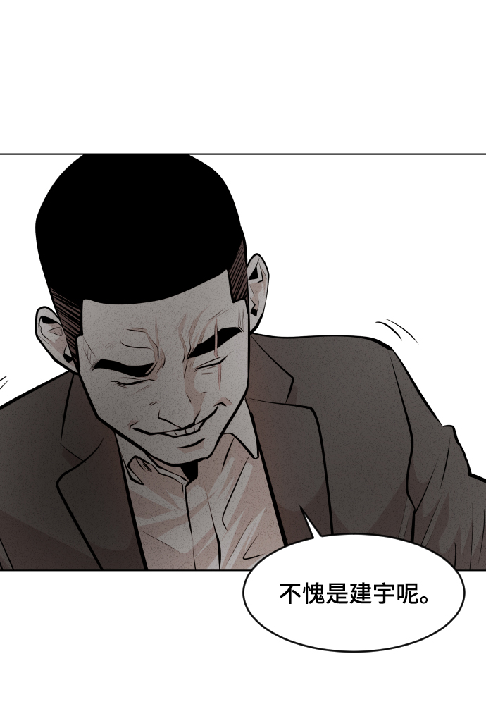 第31话43