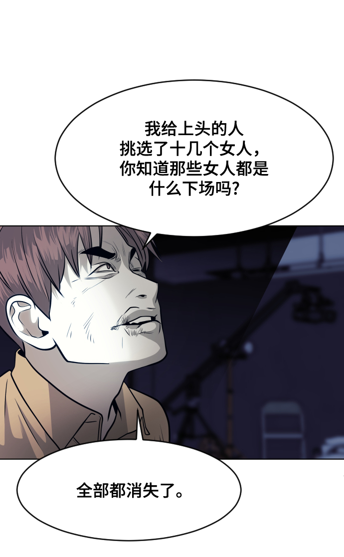 第61话31
