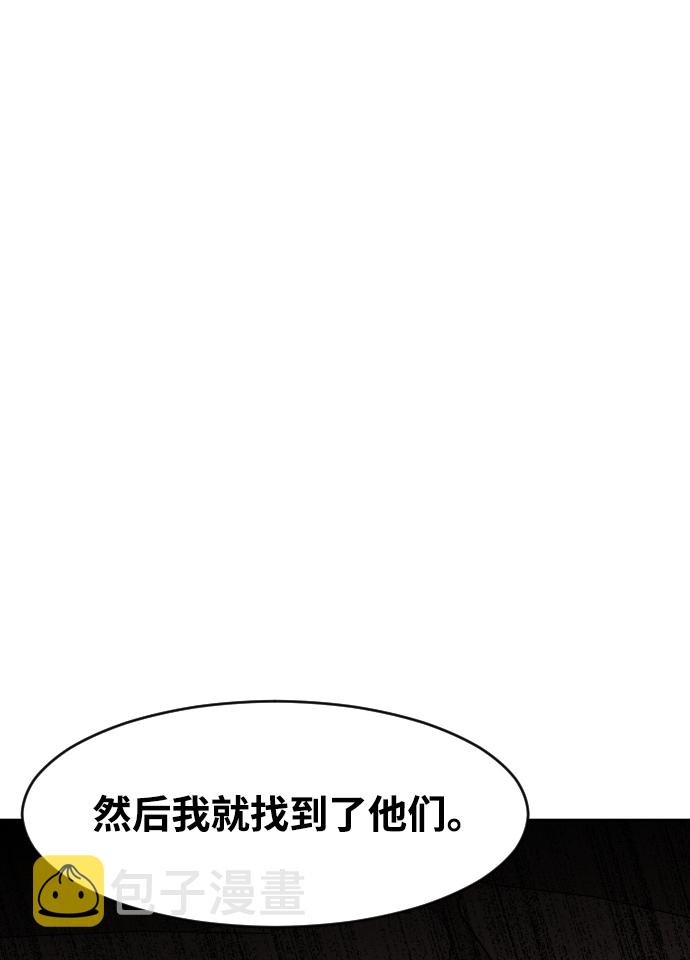 第40话87